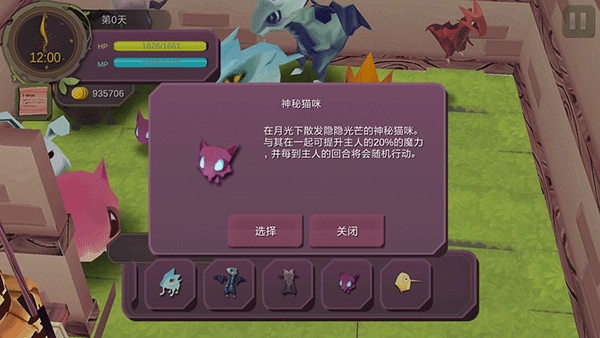 魔女之泉1最新版 魔女之泉1最新版