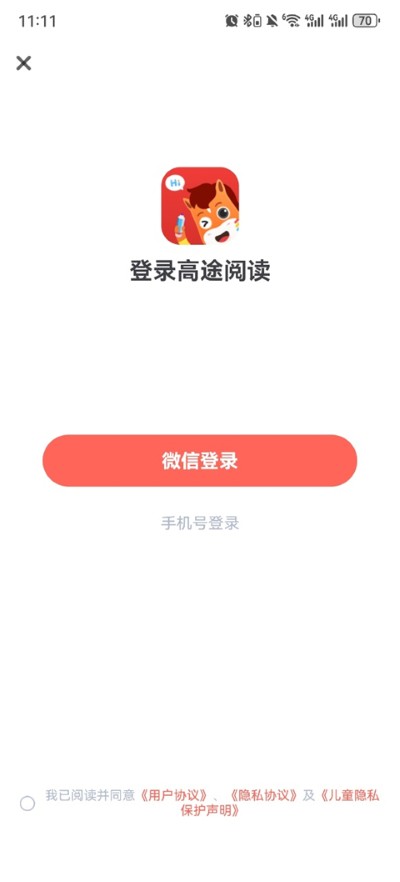 ��;�Ķ�app��Ѱ�