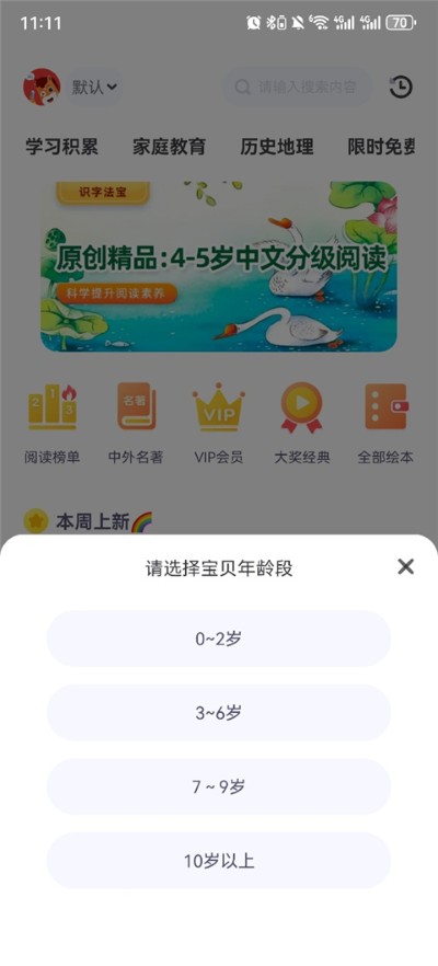 ��;�Ķ�app��Ѱ�