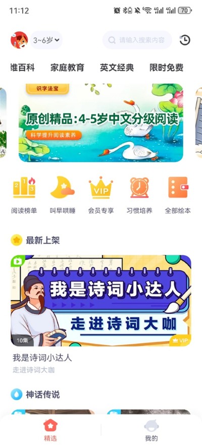 ��;�Ķ�app��Ѱ�