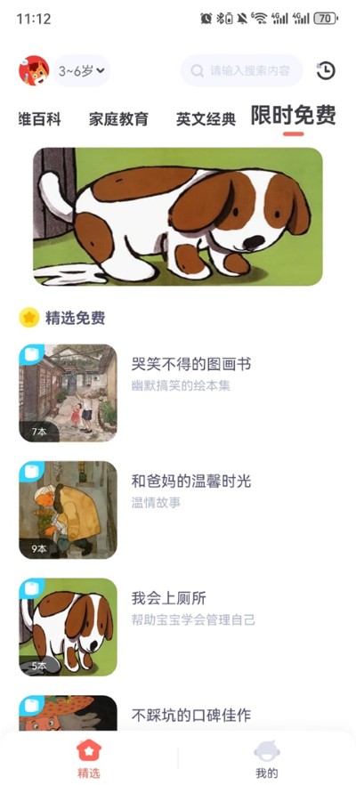 ��;�Ķ�app��Ѱ�