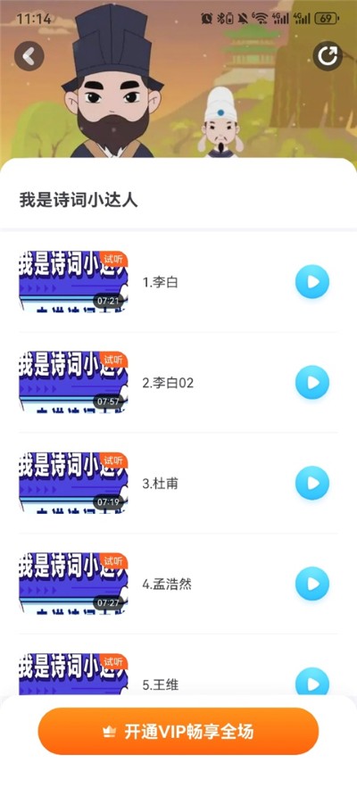 ��;�Ķ�app��Ѱ�
