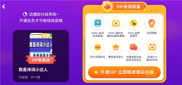 ��;�Ķ�app��Ѱ�