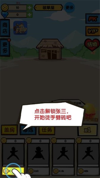 徒手劈砖最新版 徒手劈砖最新版