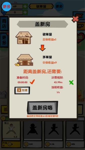 徒手劈砖最新版 徒手劈砖最新版