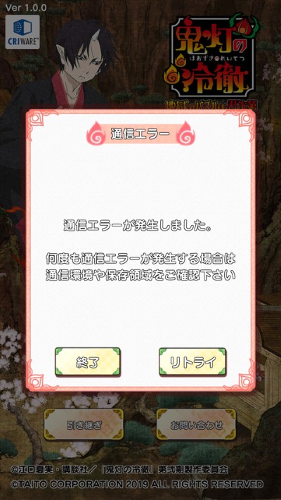 ���Ƶ��䳹���ΰ�׿��