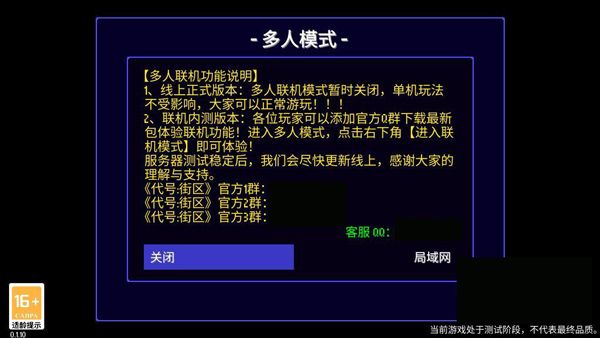 streets of rogue手机版 streets of rogue手机版