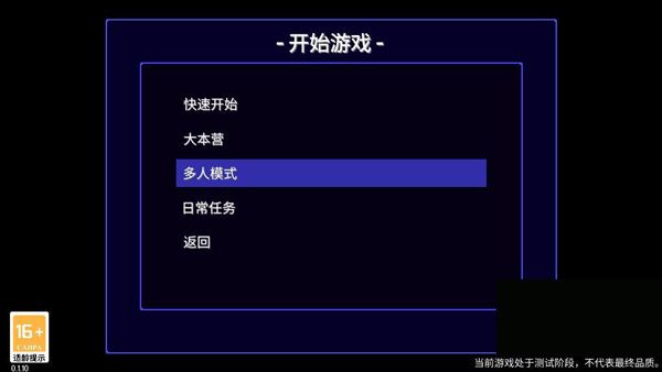 streets of rogue手机版 streets of rogue手机版