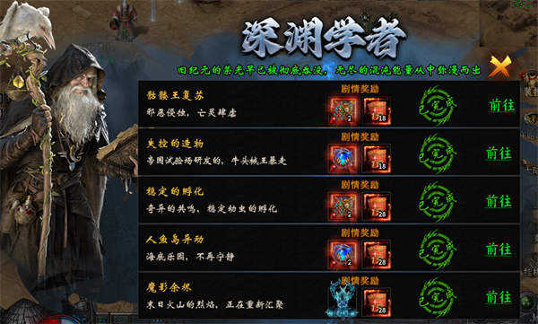 魔晶猎人之热血出击安卓版 魔晶猎人之热血出击安卓版