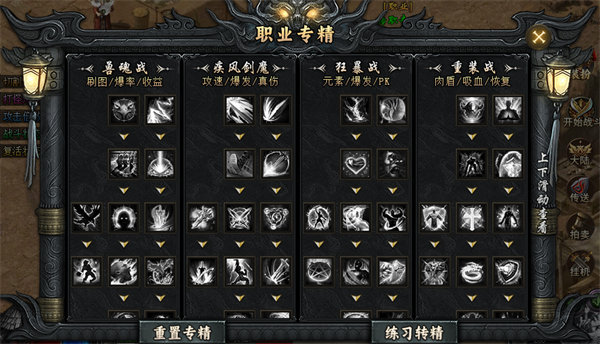 魔晶猎人之热血出击安卓版 魔晶猎人之热血出击安卓版
