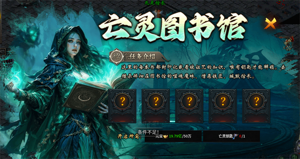 魔晶猎人之热血出击安卓版 魔晶猎人之热血出击安卓版