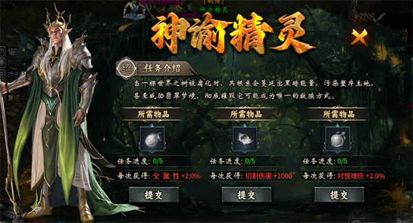 魔晶猎人之热血出击安卓版 魔晶猎人之热血出击安卓版