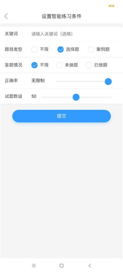 ����ͨapp�ֻ���