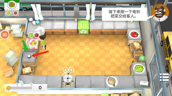 胡闹厨房免费版 胡闹厨房免费版