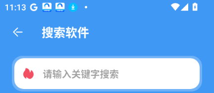 安忆软件库 安忆软件库