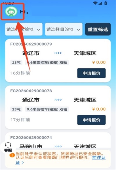 ����֦˾��app�ٷ�
