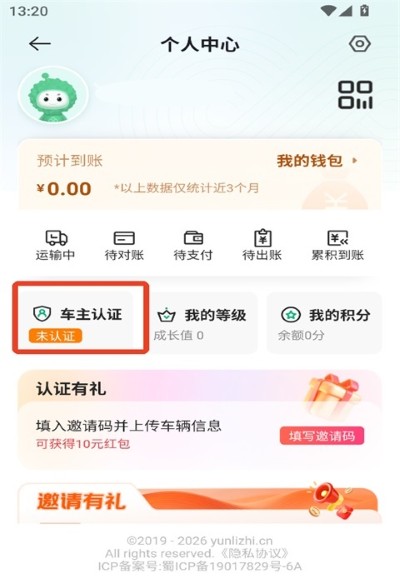 ����֦˾��app�ٷ�