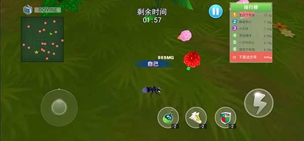 蚂蚁行军团中文版 蚂蚁行军团中文版