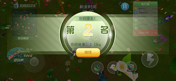 蚂蚁行军团中文版 蚂蚁行军团中文版