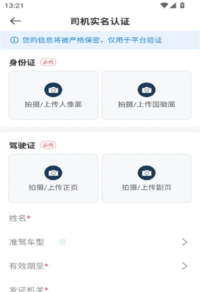 ����֦˾��app�ٷ�