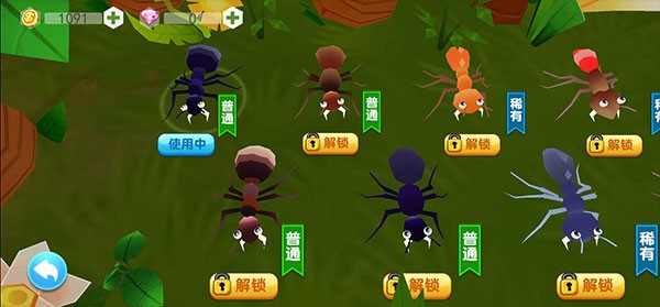 蚂蚁行军团中文版 蚂蚁行军团中文版