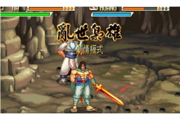 三国战纪风云再起手机单机版 三国战纪风云再起手机单机版