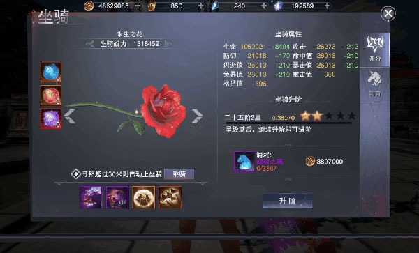 新神魔大陆九游客户端 新神魔大陆九游客户端