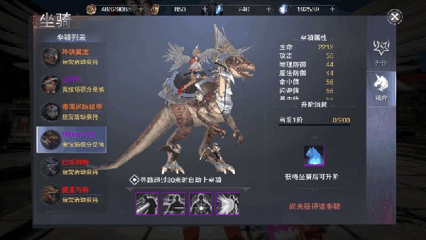新神魔大陆九游客户端 新神魔大陆九游客户端