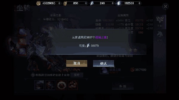新神魔大陆九游客户端 新神魔大陆九游客户端