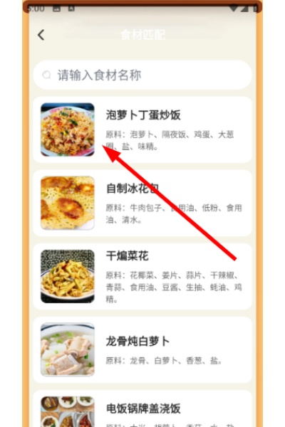消个寿司谱app最新版 消个寿司谱app最新版