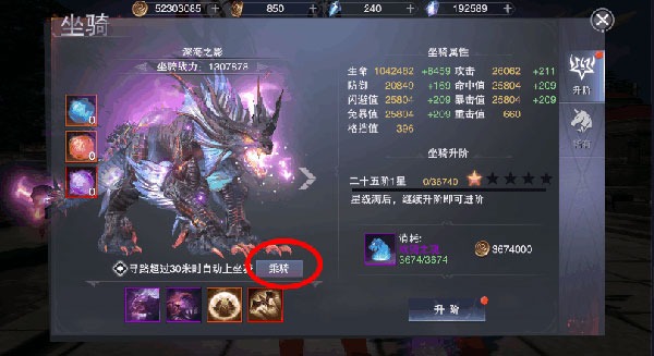 新神魔大陆九游客户端 新神魔大陆九游客户端