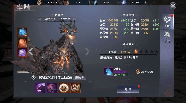 新神魔大陆九游客户端 新神魔大陆九游客户端