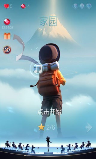 滚动的天空2最新版 滚动的天空2最新版