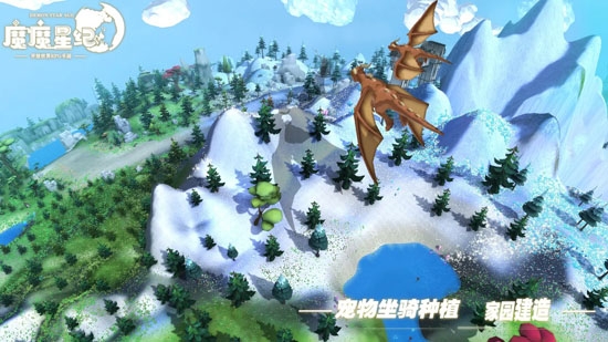魔魔星纪游戏 魔魔星纪游戏