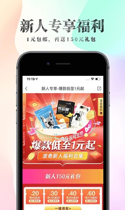 �������app���°�