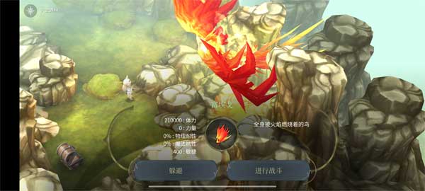 魔女之泉4官方版 魔女之泉4官方版