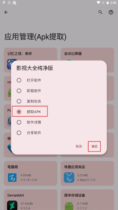 七点工具箱免费版 七点工具箱免费版