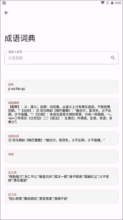 七点工具箱免费版 七点工具箱免费版