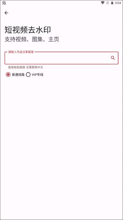 七点工具箱免费版 七点工具箱免费版