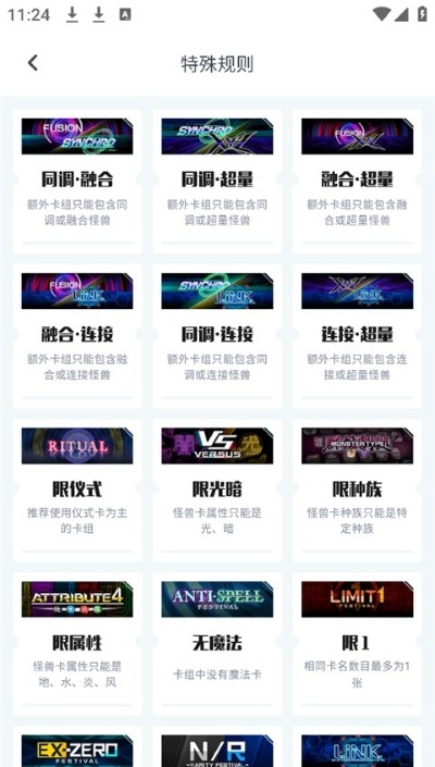决斗吧app安卓版 决斗吧app安卓版