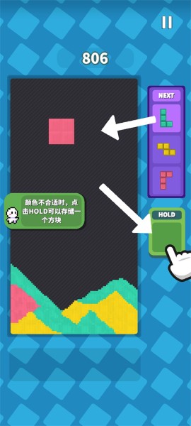 方块流沙俄罗斯方块游戏 方块流沙俄罗斯方块游戏