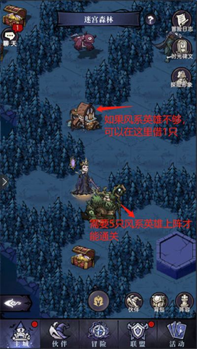魔镜物语无限内购 魔镜物语无限内购