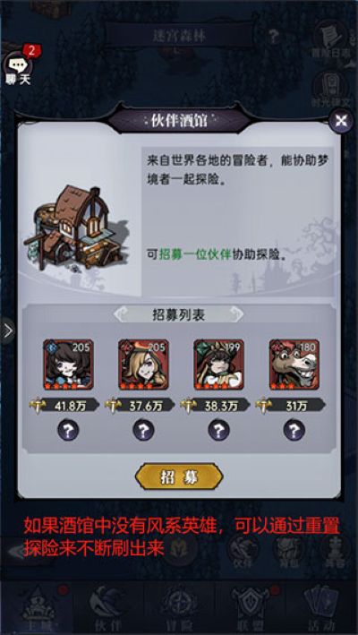 魔镜物语无限内购 魔镜物语无限内购