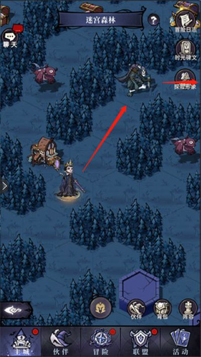 魔镜物语无限内购 魔镜物语无限内购