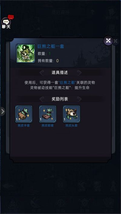 魔镜物语无限内购 魔镜物语无限内购