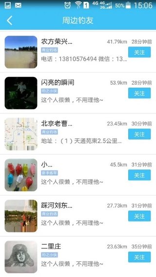 北京钓鱼网京钓网 北京钓鱼网京钓网