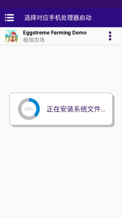 极限农场游戏 极限农场游戏