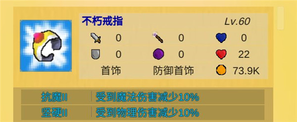 放置冒险村 放置冒险村