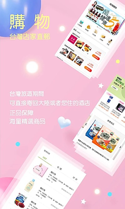 ���ΰ�app���°�