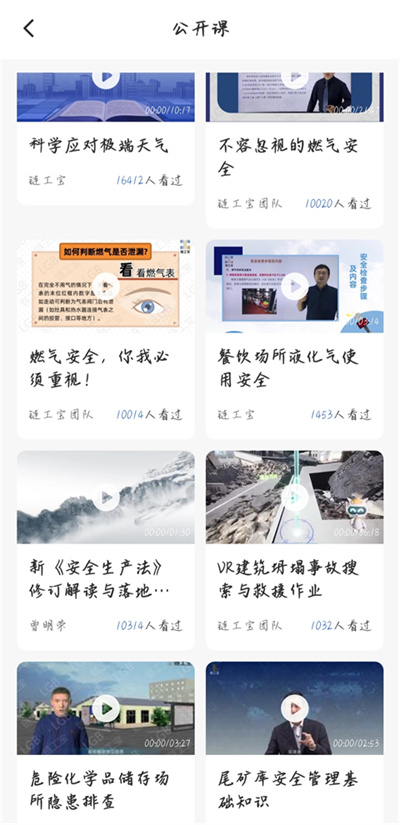 链工宝 链工宝